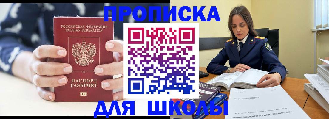 прописка поиск в Верхнем Тагиле